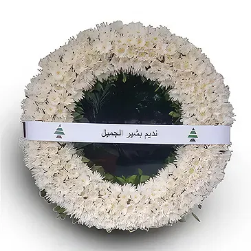 Adma flowers  -  light of peace Flower Bouquet/Arrangement