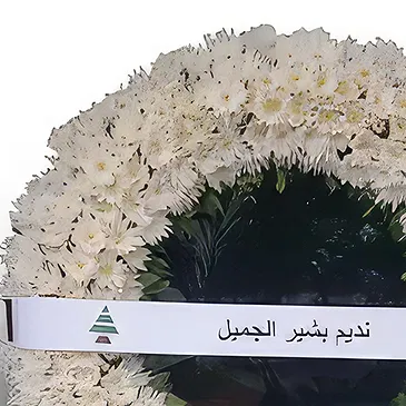 Adma flowers  -  light of peace Flower Bouquet/Arrangement