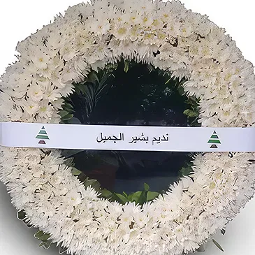 Adma flowers  -  light of peace Flower Bouquet/Arrangement