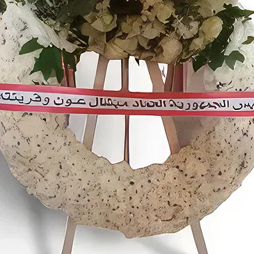 Adma flowers  -  Soul bouquet gems Flower Bouquet/Arrangement
