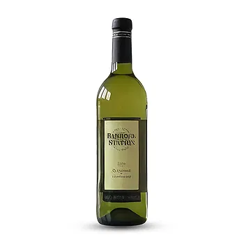fleuriste fleurs de Couva Central- Vin blanc sans élevage Banrock Station Fleur Livraison