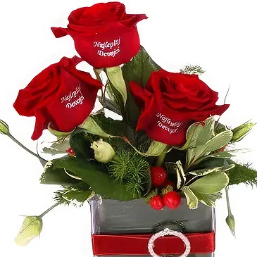 Prokuplje flowers  -  Love at First Site Flower Bouquet/Arrangement