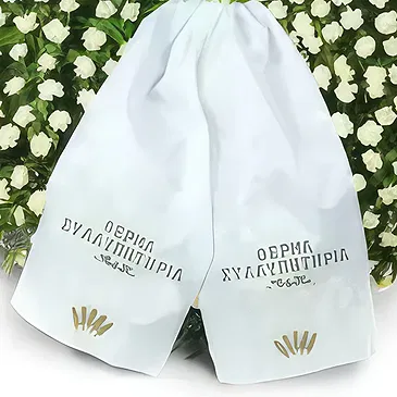 Agia Trias flowers  -  Faith in White Flower Bouquet/Arrangement