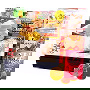 브리스톨 온라인 꽃집 - 중국 설날 간식 부케