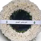 Adma flowers  -  light of peace Flower Bouquet/Arrangement