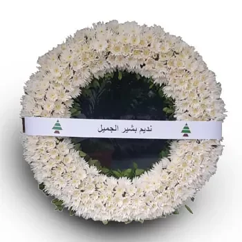 بائع زهور بيروت- نور السلام زهرة التسليم